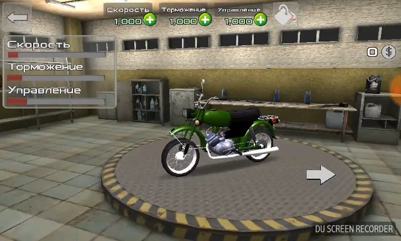 Мотоциклы русские игры