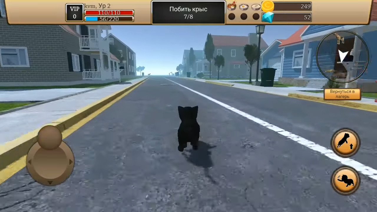 Cat simulator animal life 1.0 1.0. Симулятор кота - Cat Simulator. Симулятор кошки Анимал лайф. Симулятор кота ‑ жизнь к.... Симулятор котика взломанная версия.