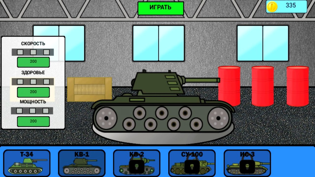 Взломанный tank arena. Взломанная игра танк. Игра Собери танк. Супер битва танков танки.
