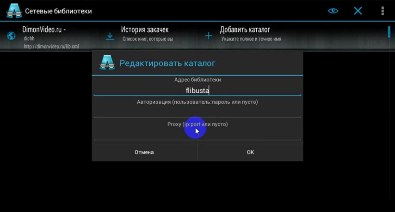 Читает ли alreader djvu