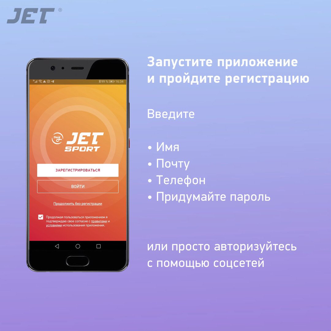 Jet sport sw 5 как найти драйвер для подключения к пк