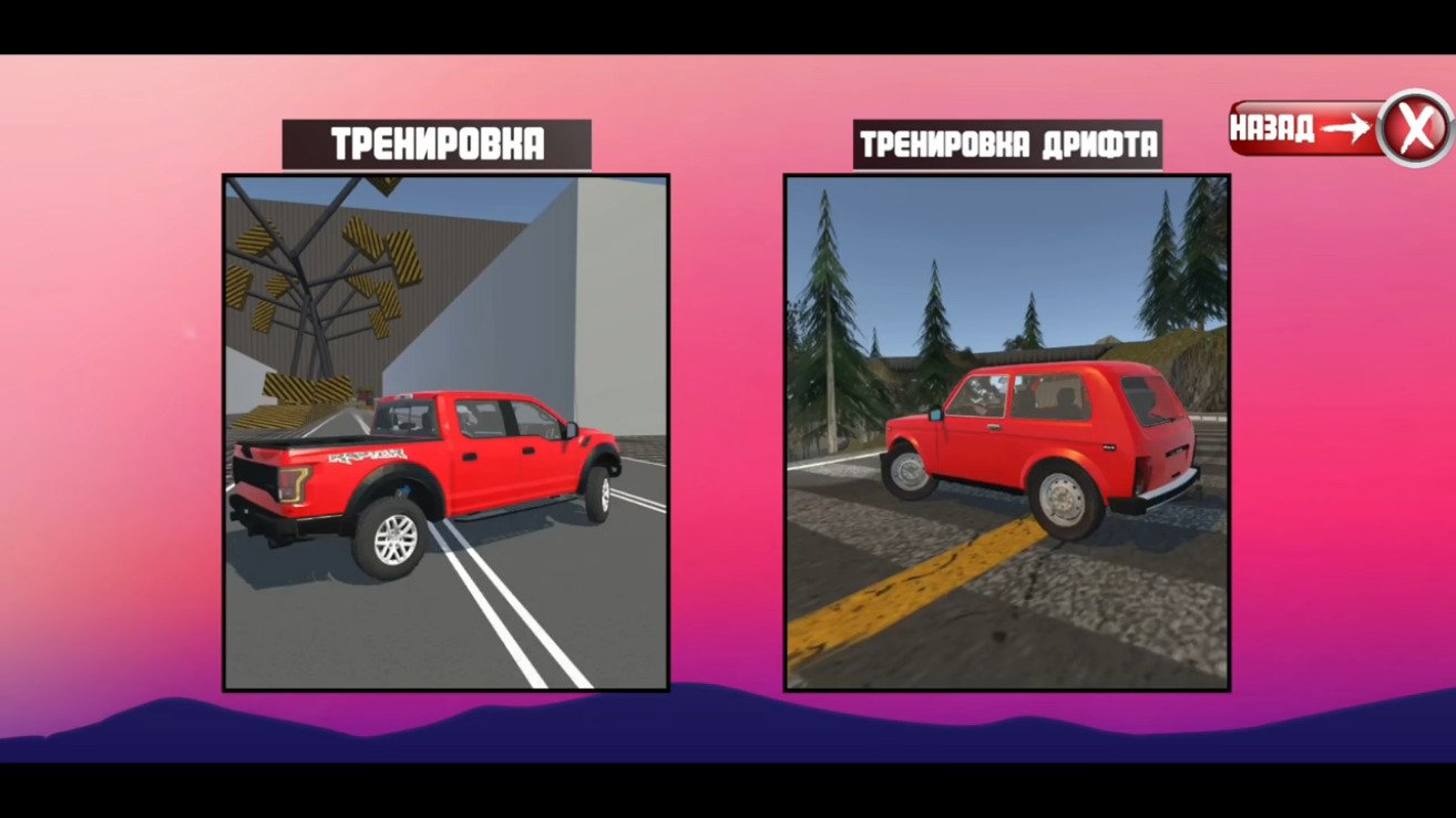 Universal car много денег. Universal car Driving мод. Universal car Drive последняя версия. Universal car Driving много денег.