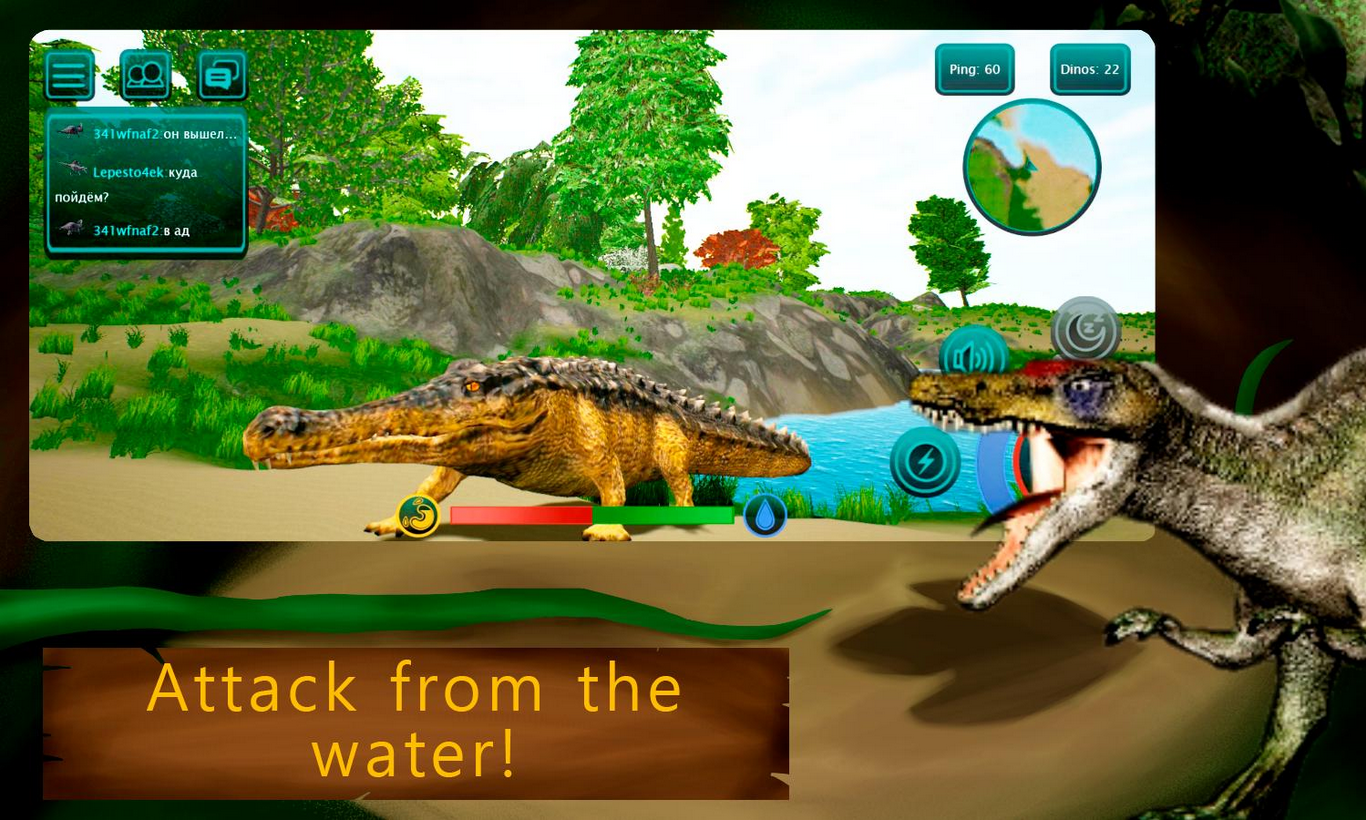 Динозаврик интернет играть. Интерактивная игра динозавры. Реклама с динозавром. Игра про динозавров из НЕСКВИКА. Игра на игровых автоматах бродилка с динозаврами.