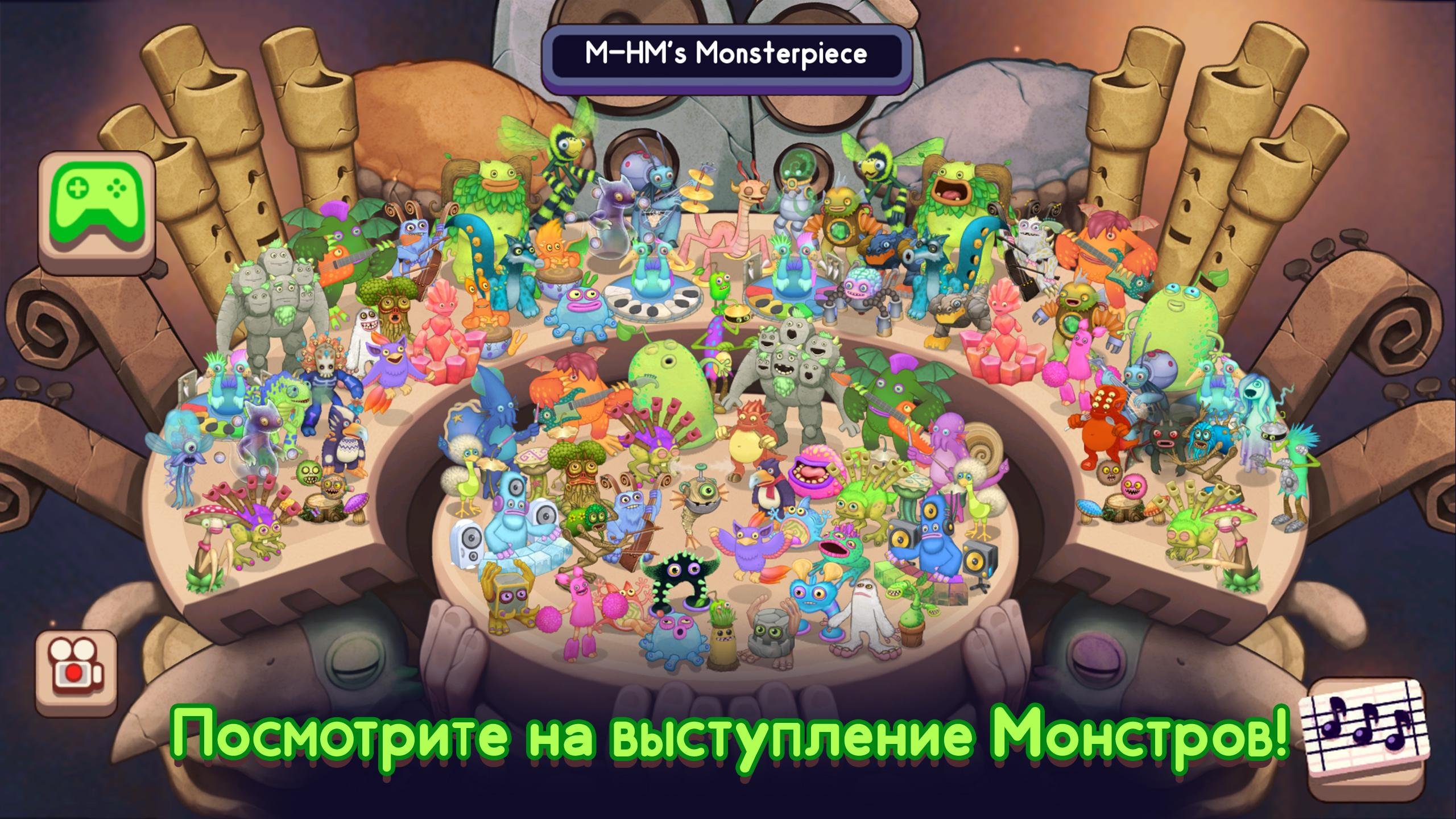 Мои поющие монстры композитор. My singing Monsters. Май сингинг Монстерс. Игра скрещивание монстров. My singing Monsters Composer мод.